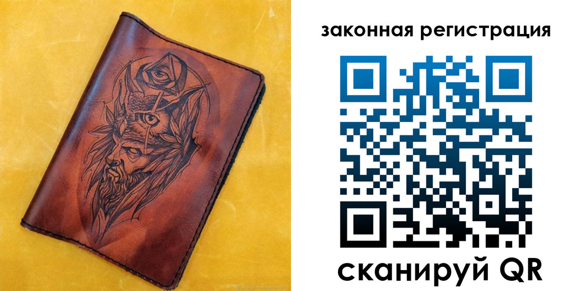 временная регистрация для школы в Нерюнгри