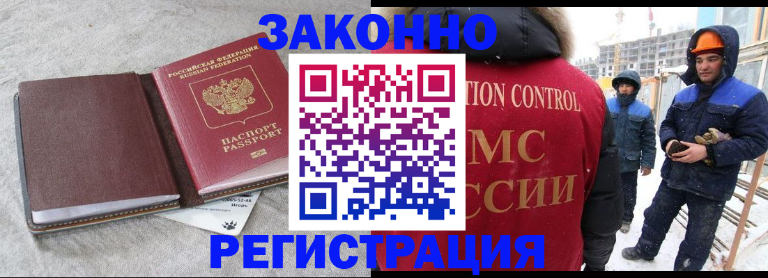 временная регистрация госуслуги в Нерюнгри